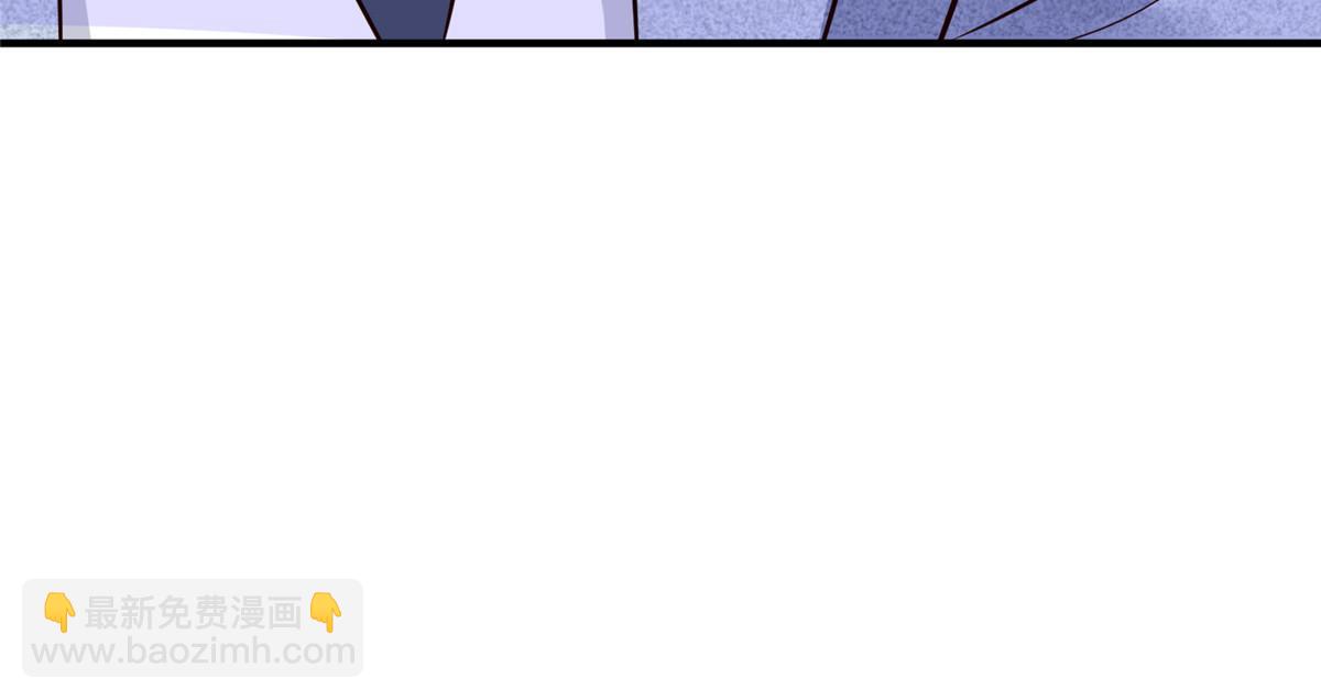 神秘枕邊人：boss，借個運 - 127 沈家的水果然好深 - 5