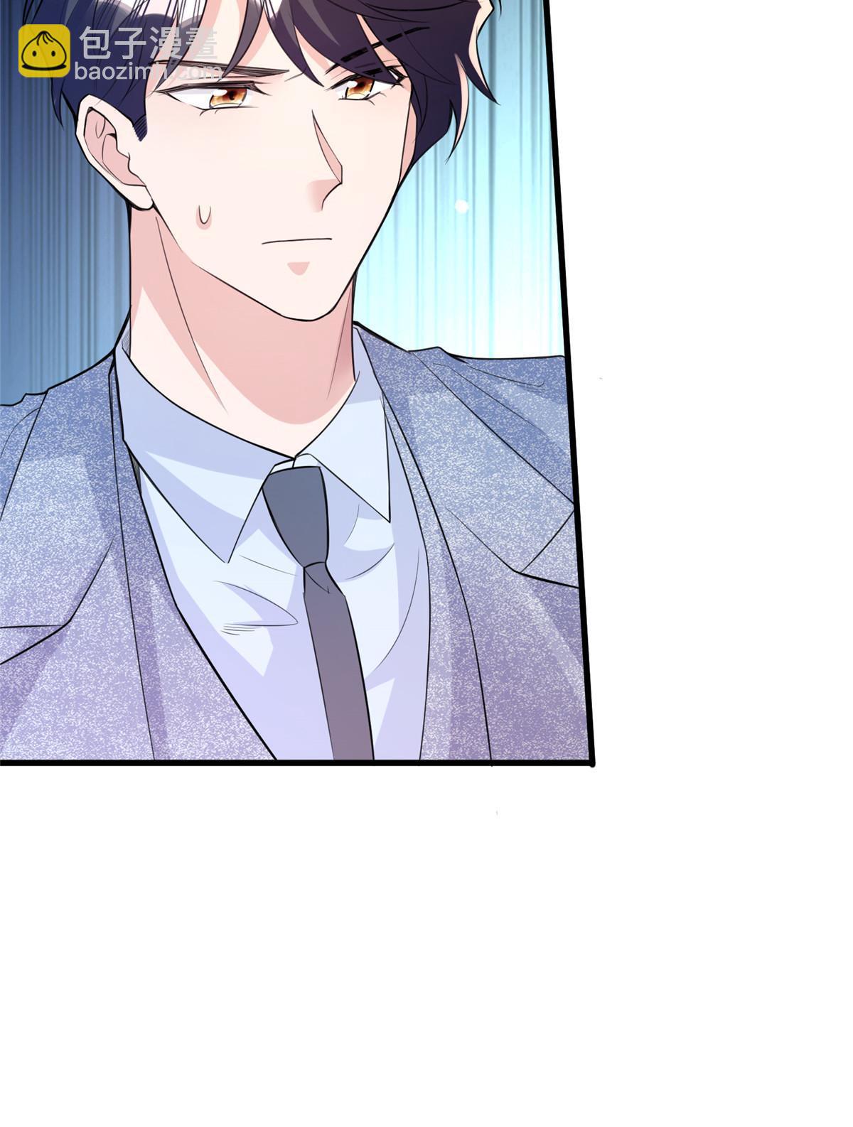 神秘枕邊人：boss，借個運 - 127 沈家的水果然好深 - 1