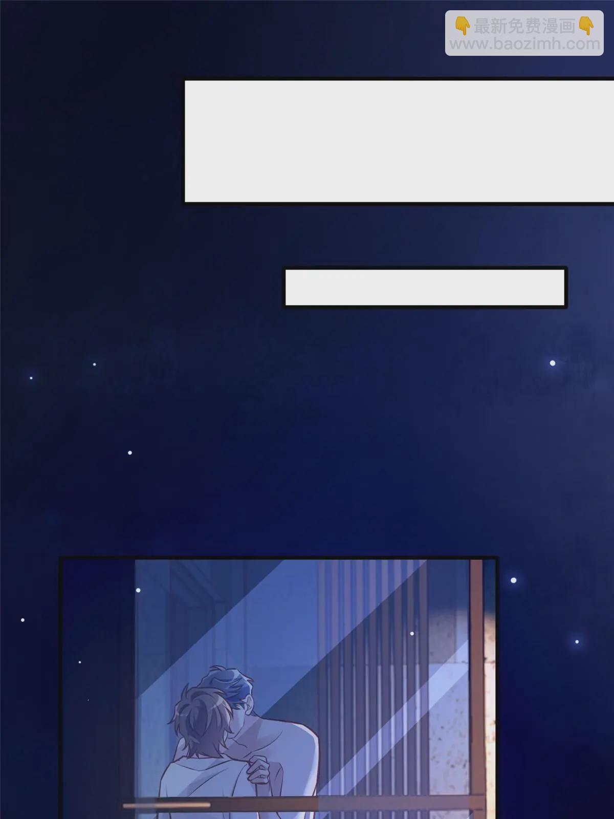 神秘枕邊人：boss，借個運 - 131 對不起，讓你久等了 - 5