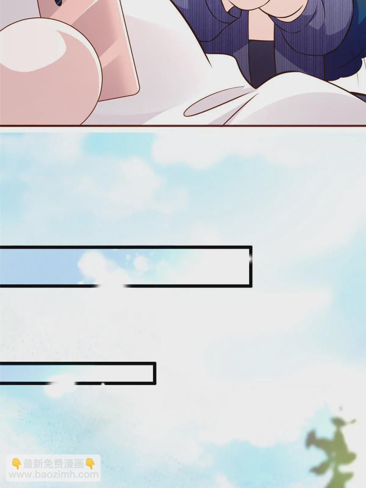 神秘枕邊人：boss，借個運 - 131 對不起，讓你久等了 - 2