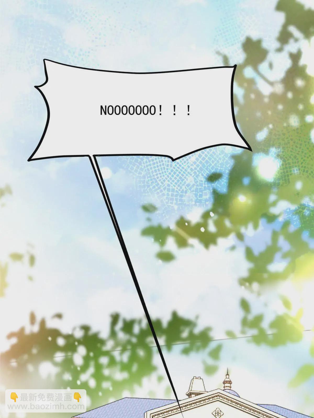 神秘枕邊人：boss，借個運 - 131 對不起，讓你久等了 - 3