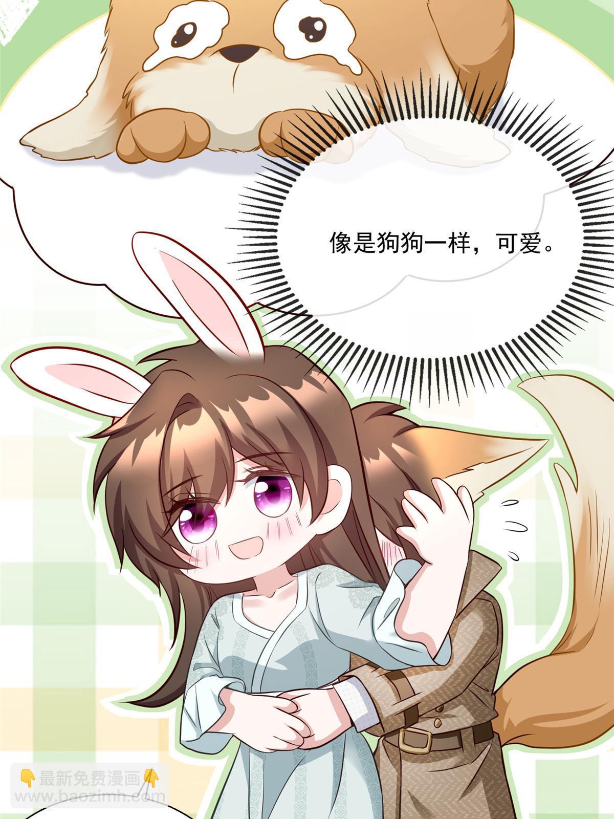 神秘枕邊人：boss，借個運 - 133 我們姐妹，好好過(1/2) - 2