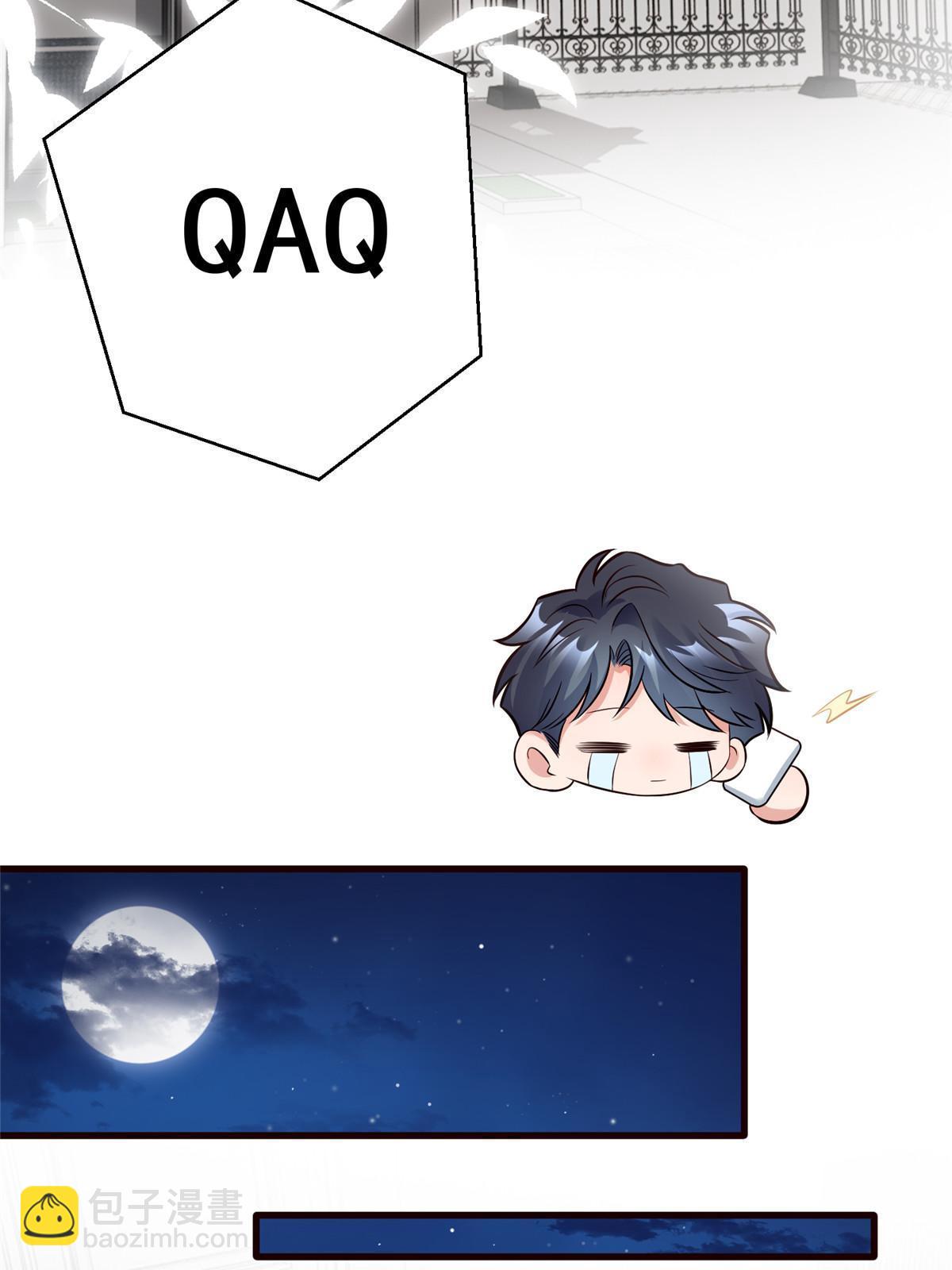 神秘枕邊人：boss，借個運 - 133 我們姐妹，好好過(1/2) - 8