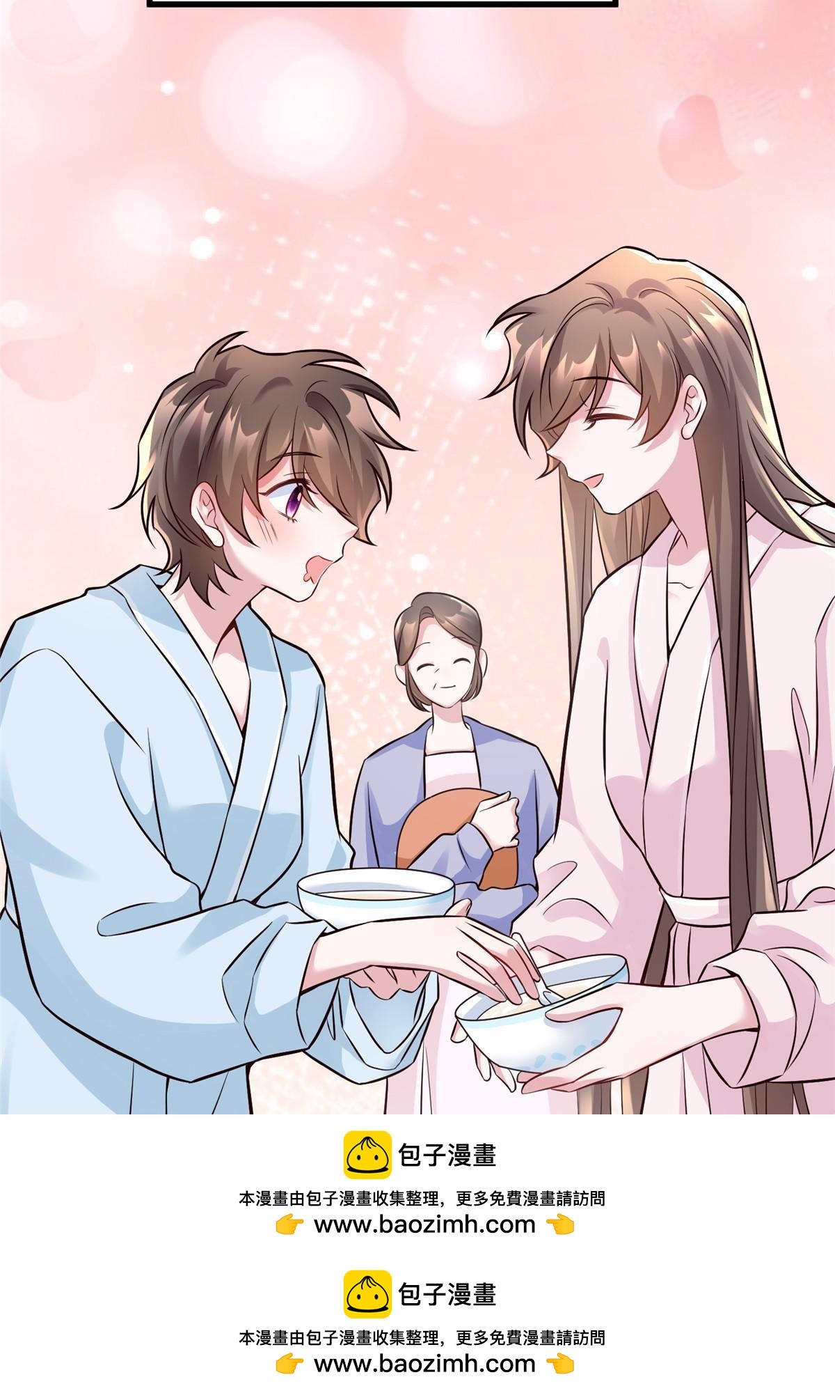 神秘枕邊人：boss，借個運 - 133 我們姐妹，好好過(1/2) - 2