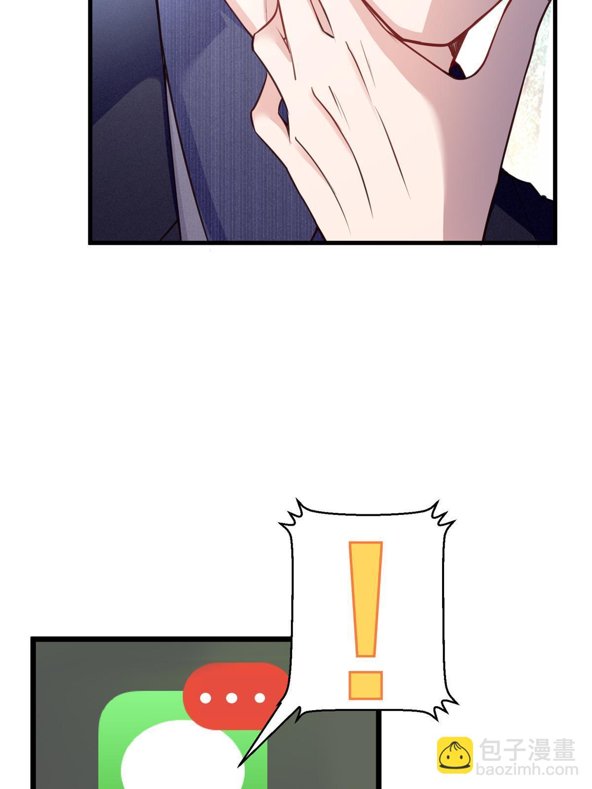 神秘枕邊人：boss，借個運 - 133 我們姐妹，好好過(2/2) - 3