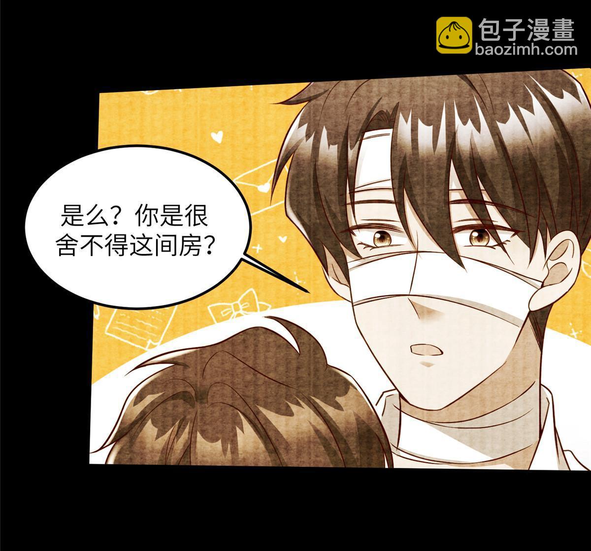 神秘枕邊人：boss，借個運 - 135 所有的等待都值得(1/2) - 1