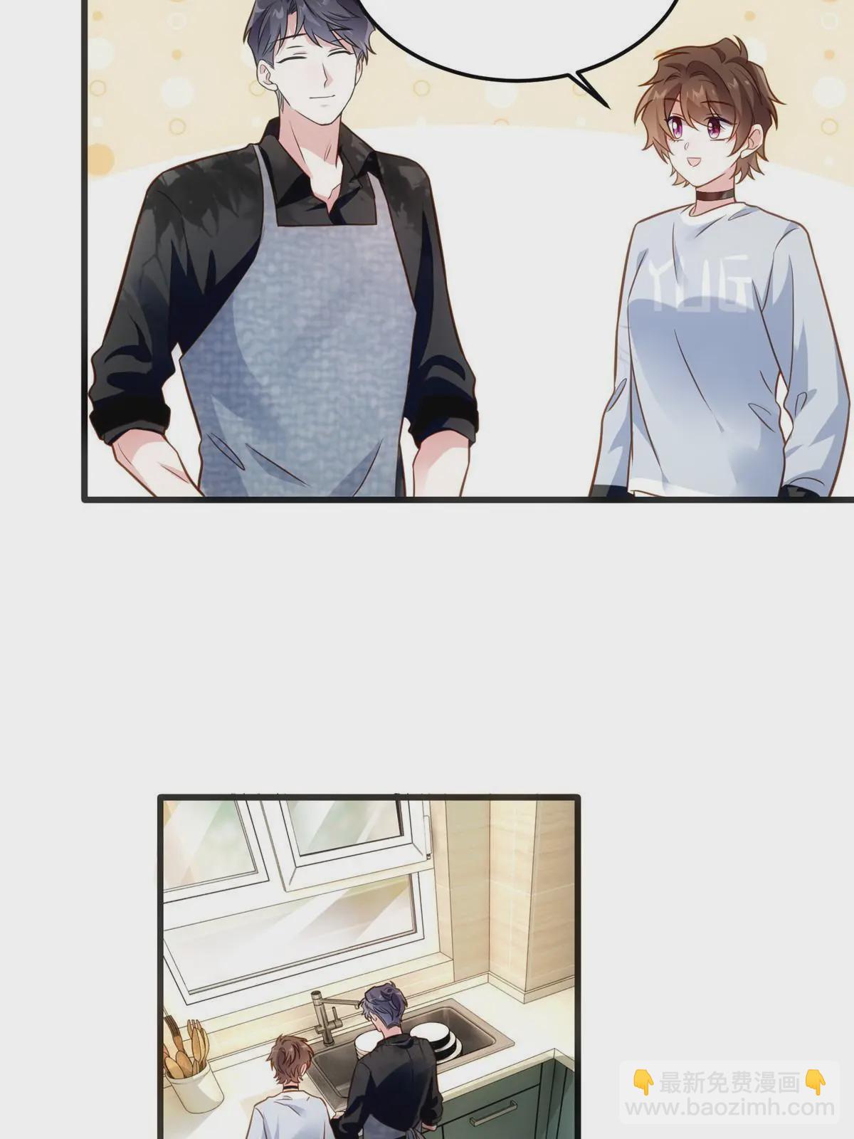 神秘枕邊人：boss，借個運 - 135 所有的等待都值得(1/2) - 5