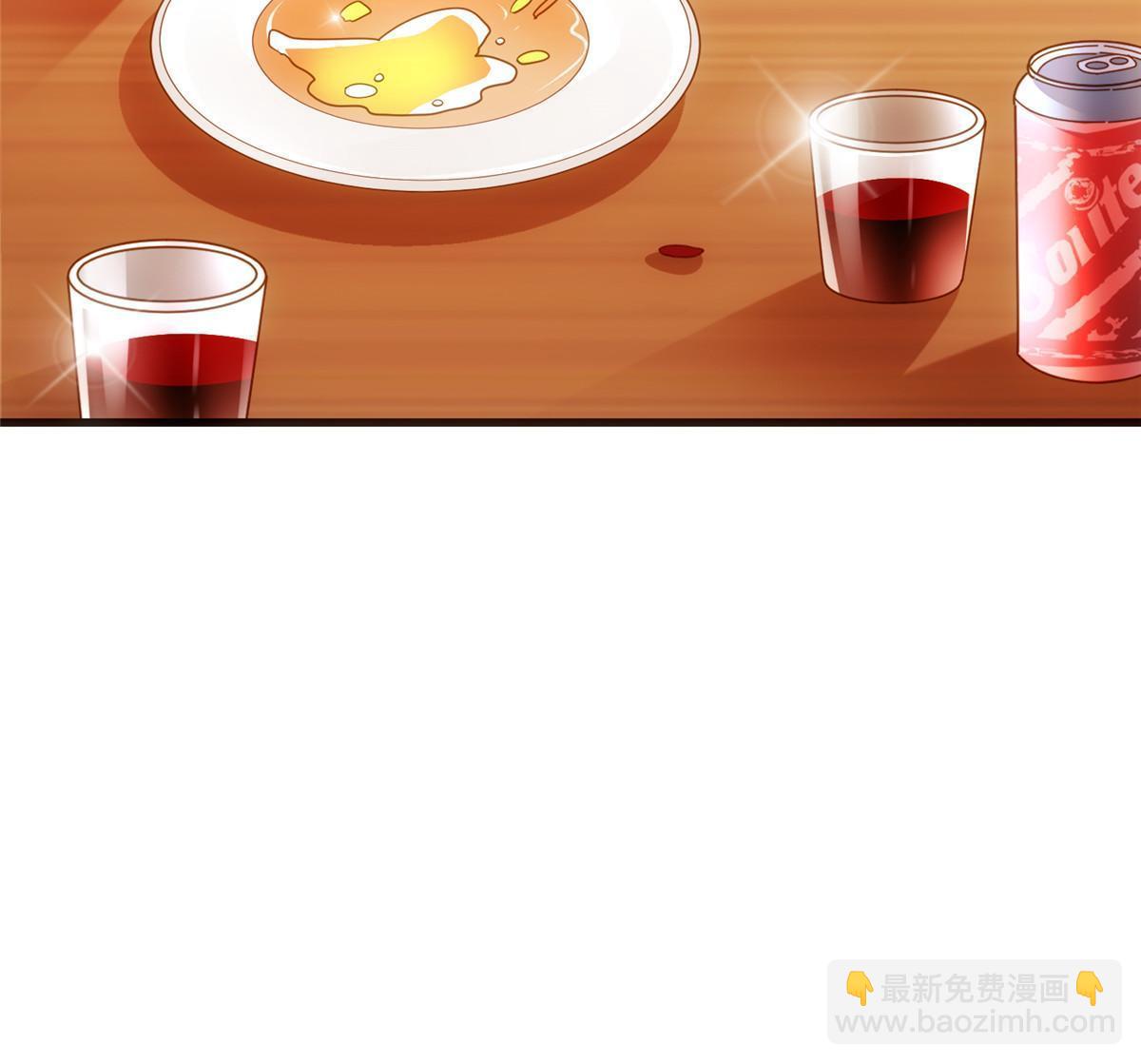 神秘枕邊人：boss，借個運 - 135 所有的等待都值得(1/2) - 1