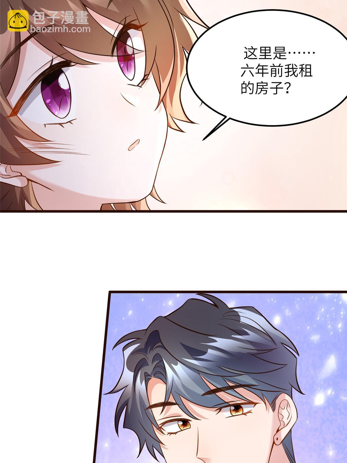 神秘枕邊人：boss，借個運 - 135 所有的等待都值得(1/2) - 6