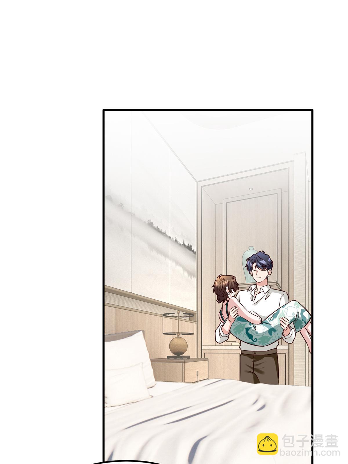 神秘枕邊人：boss，借個運 - 137 費小龜的來歷 - 7