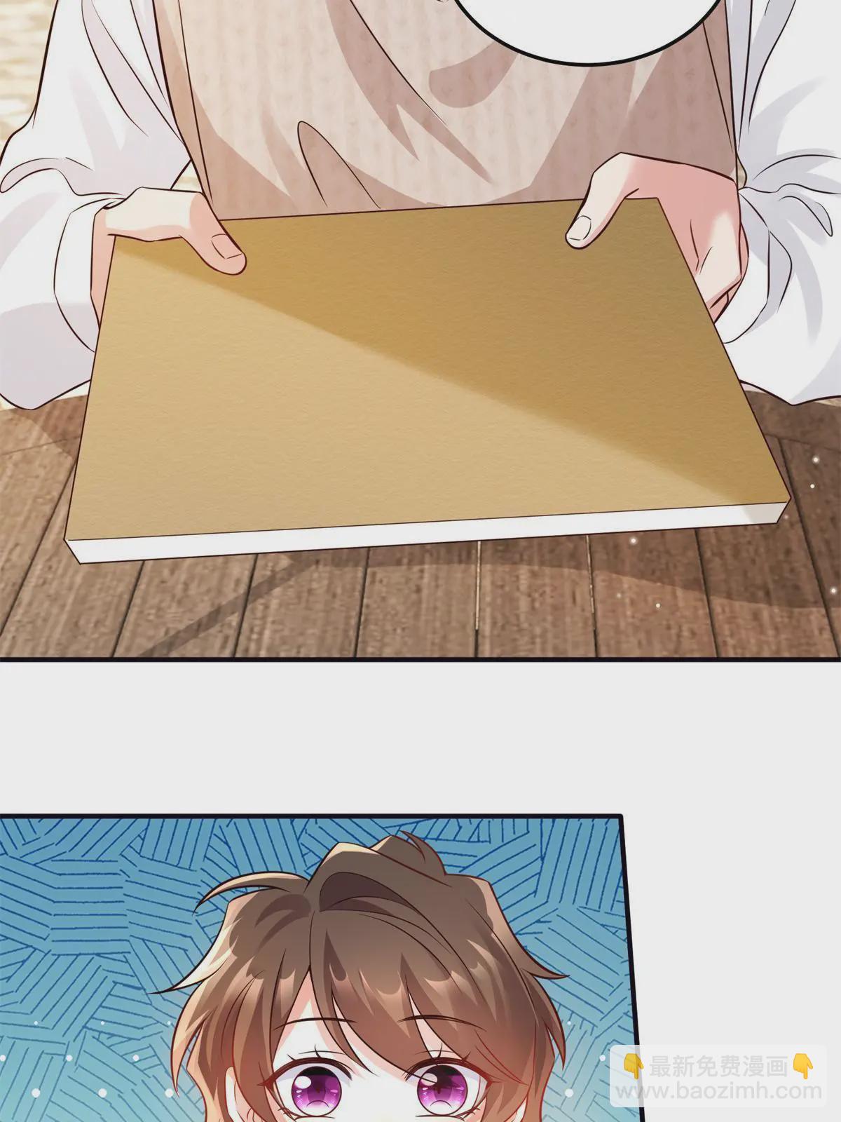 神秘枕邊人：boss，借個運 - 137 費小龜的來歷 - 1