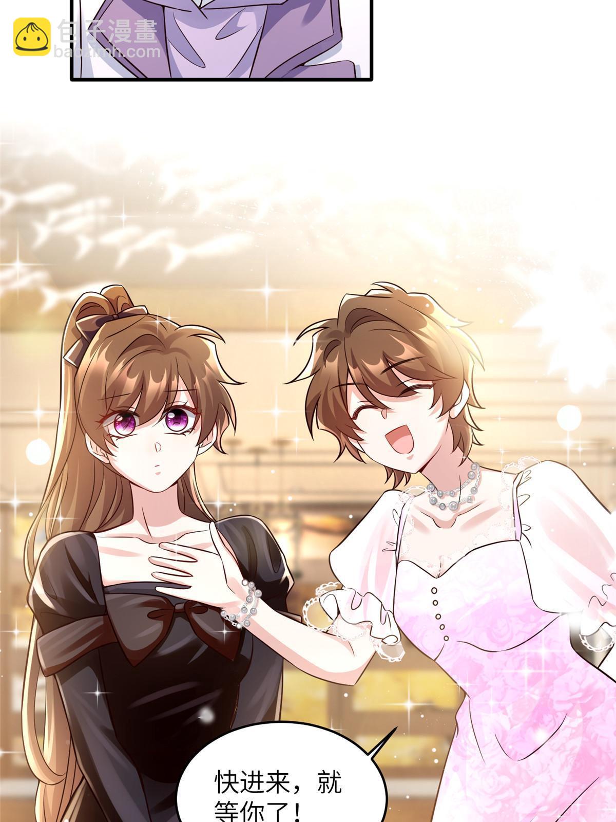 神秘枕邊人：boss，借個運 - 139 請你來參加婚禮 - 4