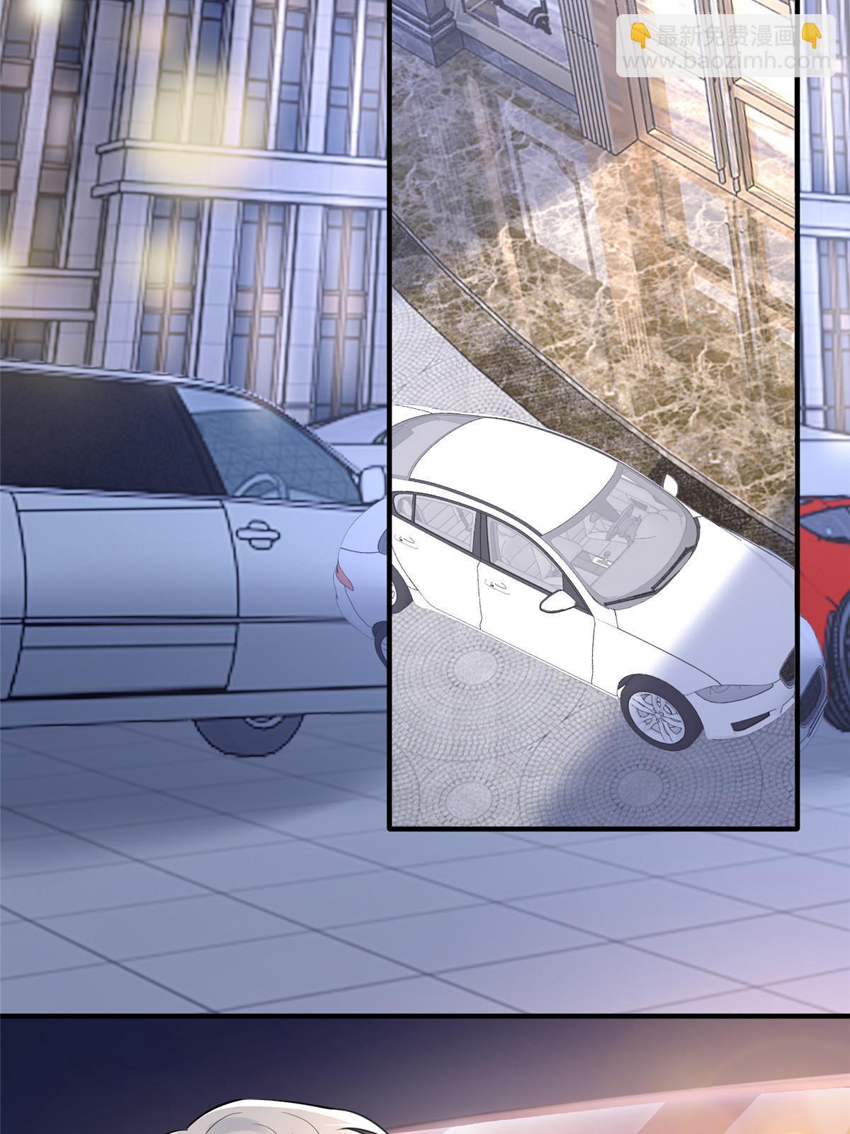 神秘枕邊人：boss，借個運 - 139 請你來參加婚禮 - 3