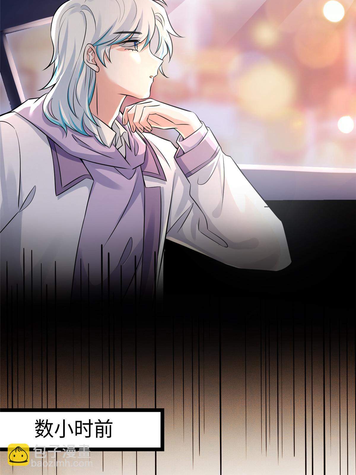 神秘枕邊人：boss，借個運 - 139 請你來參加婚禮 - 4