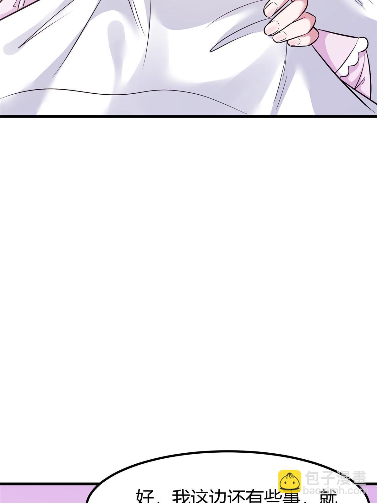 神秘枕邊人：boss，借個運 - 141 總裁的特別關心(1/2) - 4