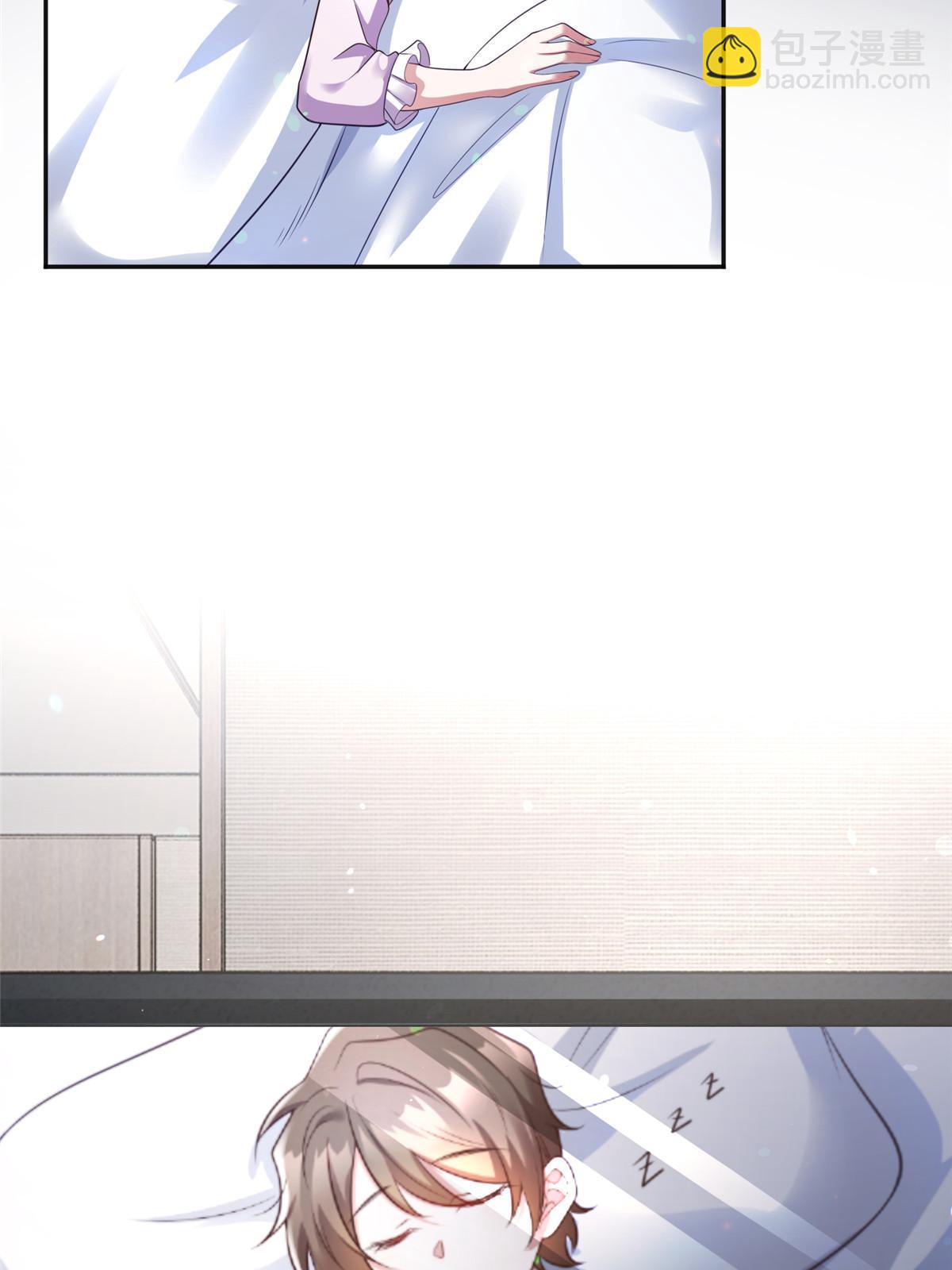 神秘枕邊人：boss，借個運 - 141 總裁的特別關心(1/2) - 5