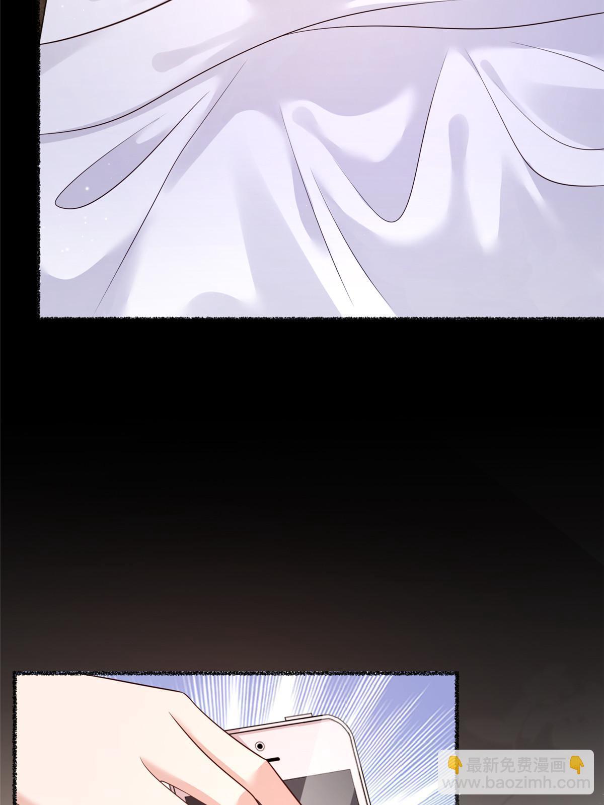 神秘枕邊人：boss，借個運 - 141 總裁的特別關心(1/2) - 5