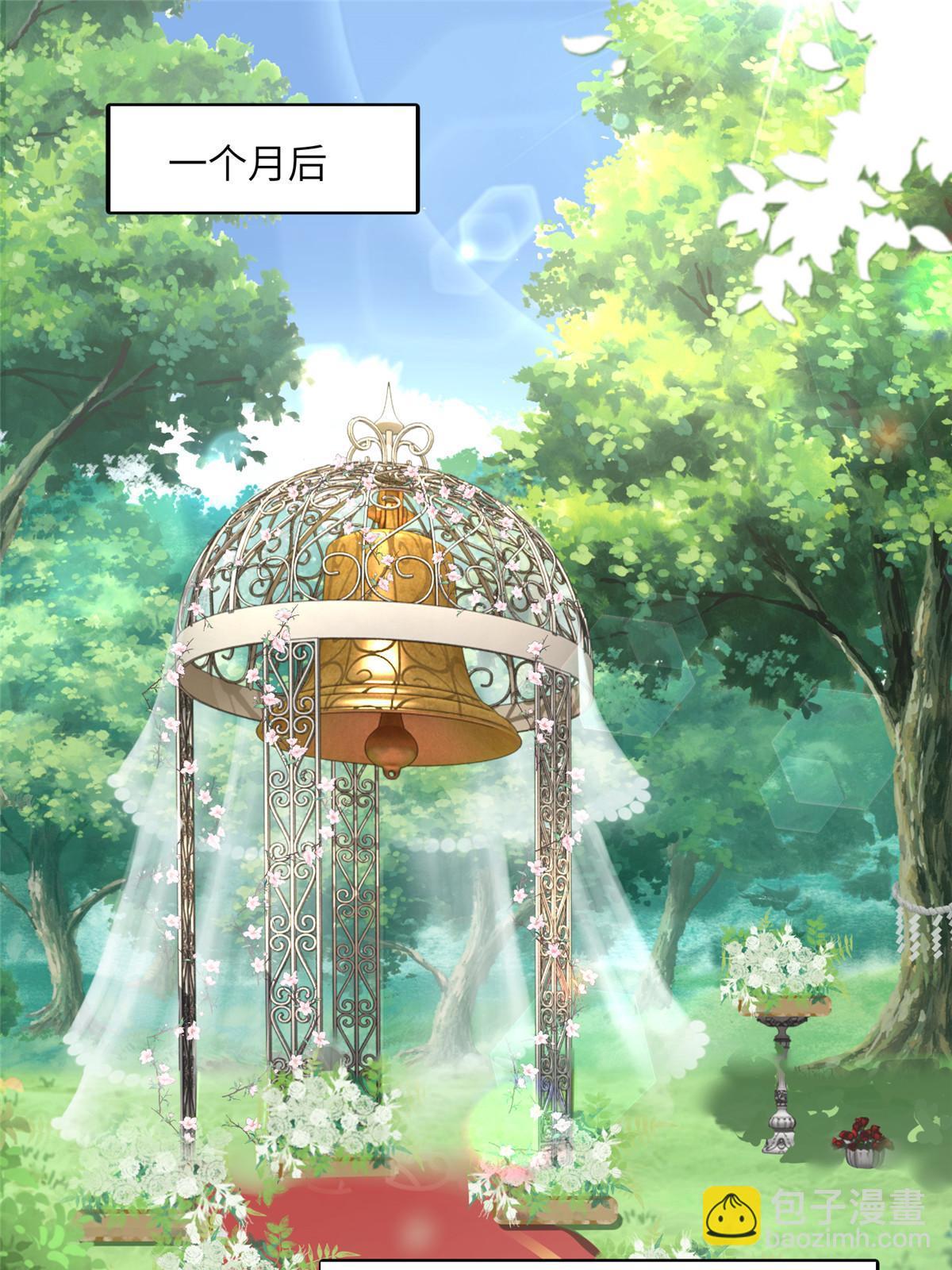 神秘枕邊人：boss，借個運 - 143 你是我最大的運氣(1/2) - 3