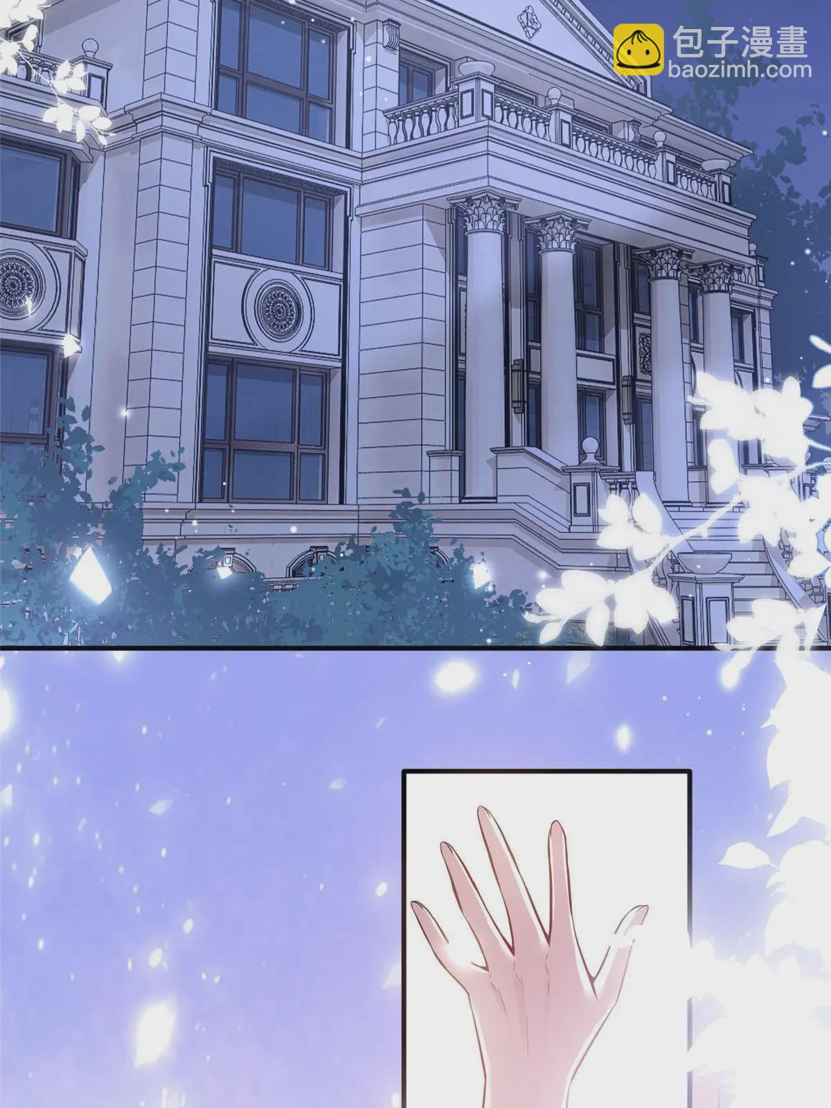 神秘枕邊人：boss，借個運 - 143 你是我最大的運氣(1/2) - 6