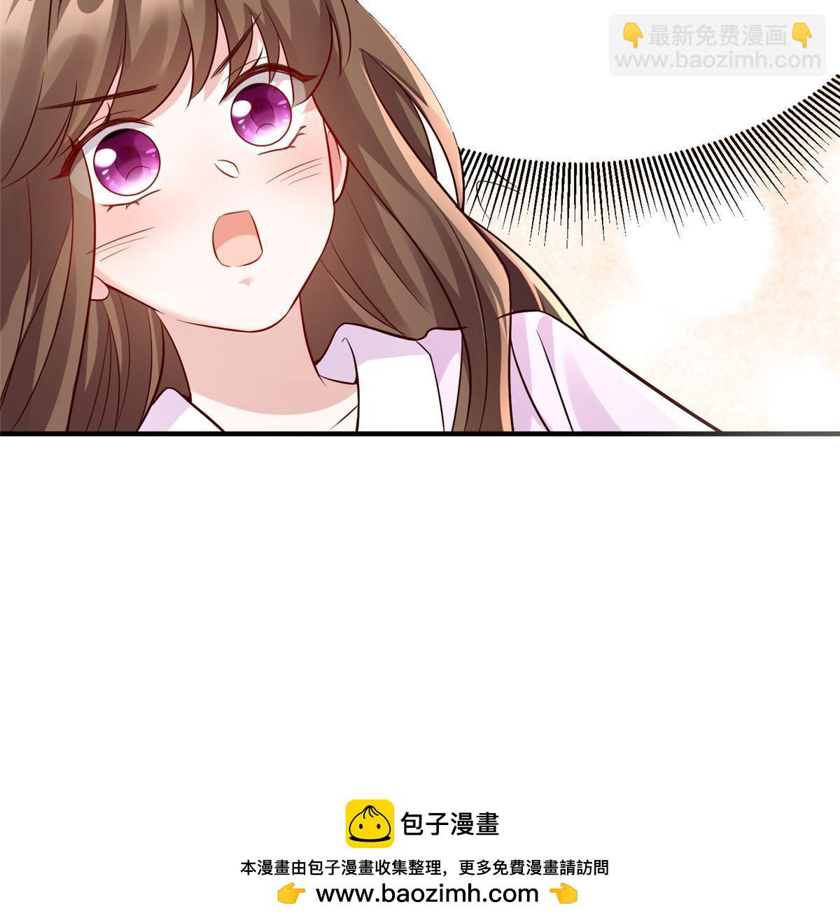 神秘枕邊人：boss，借個運 - 143 你是我最大的運氣(1/2) - 2