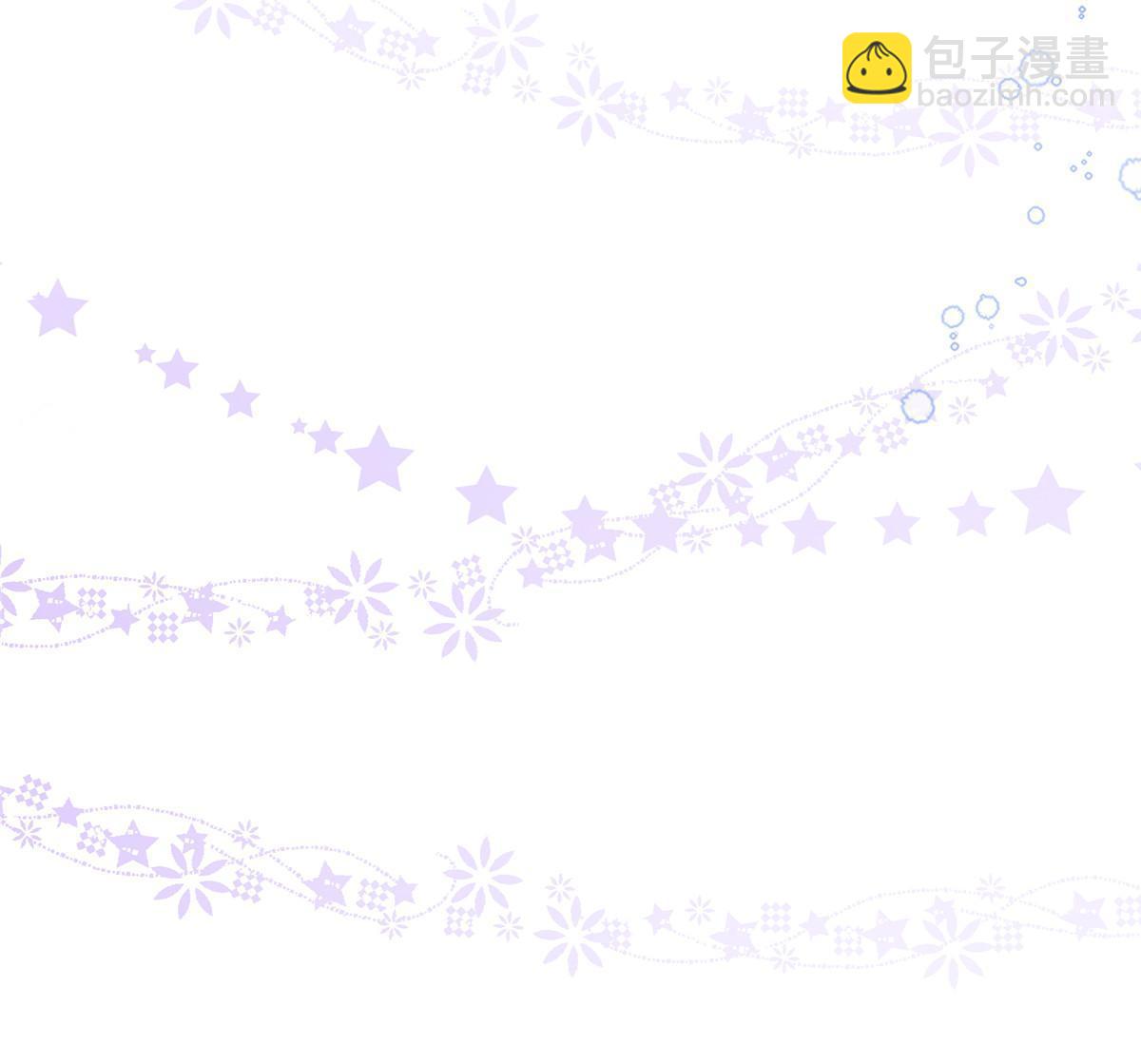 神秘枕邊人：boss，借個運 - 143 你是我最大的運氣(2/2) - 4