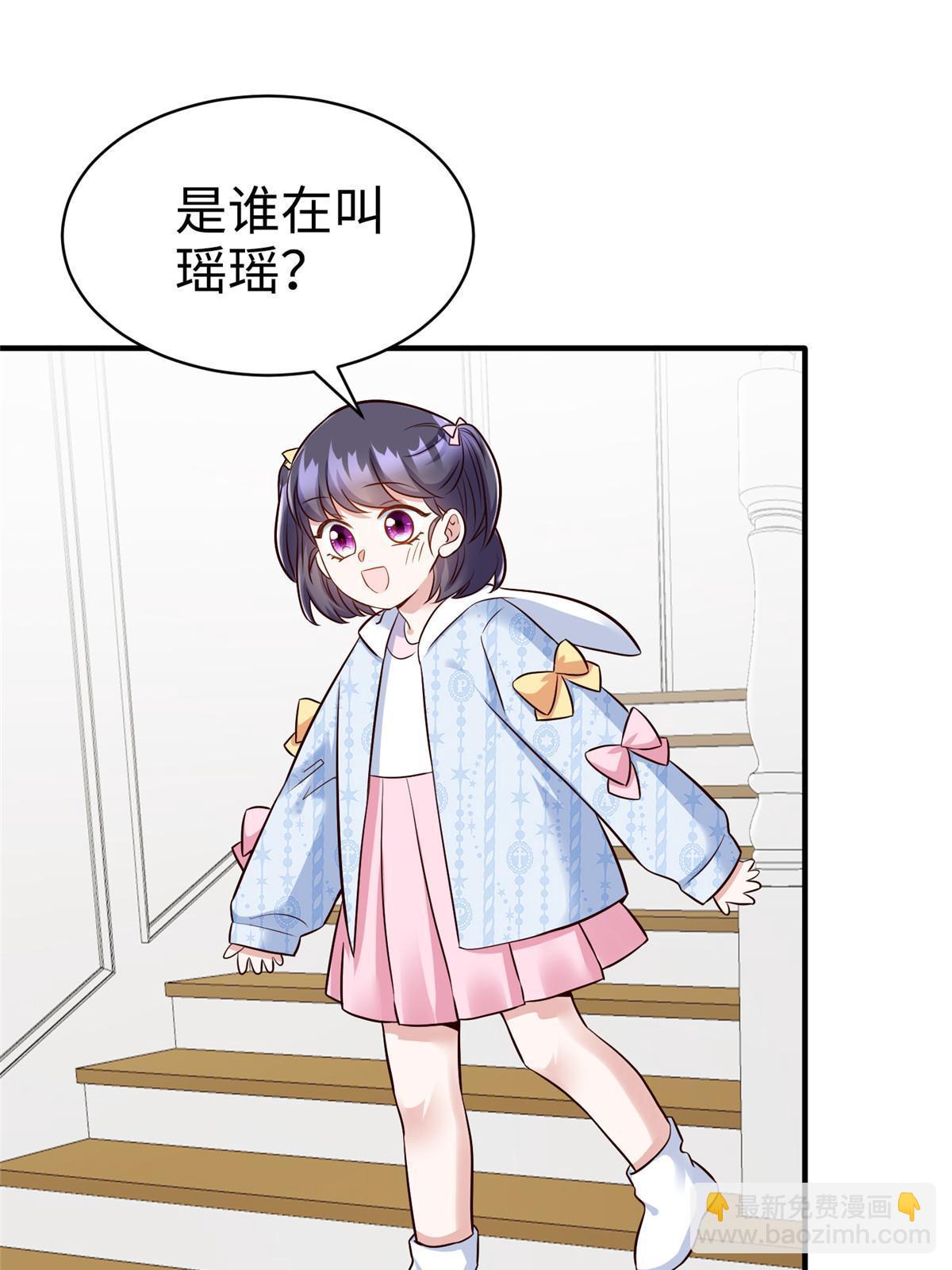 神秘枕邊人：boss，借個運 - 145 費小瑤最喜歡的人是？(1/2) - 3