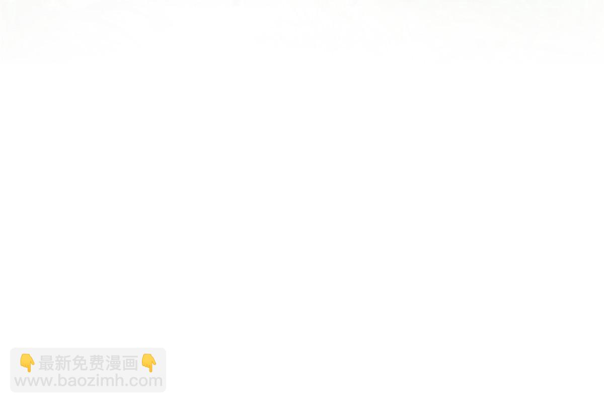 神秘枕邊人：boss，借個運 - 145 費小瑤最喜歡的人是？(2/2) - 2