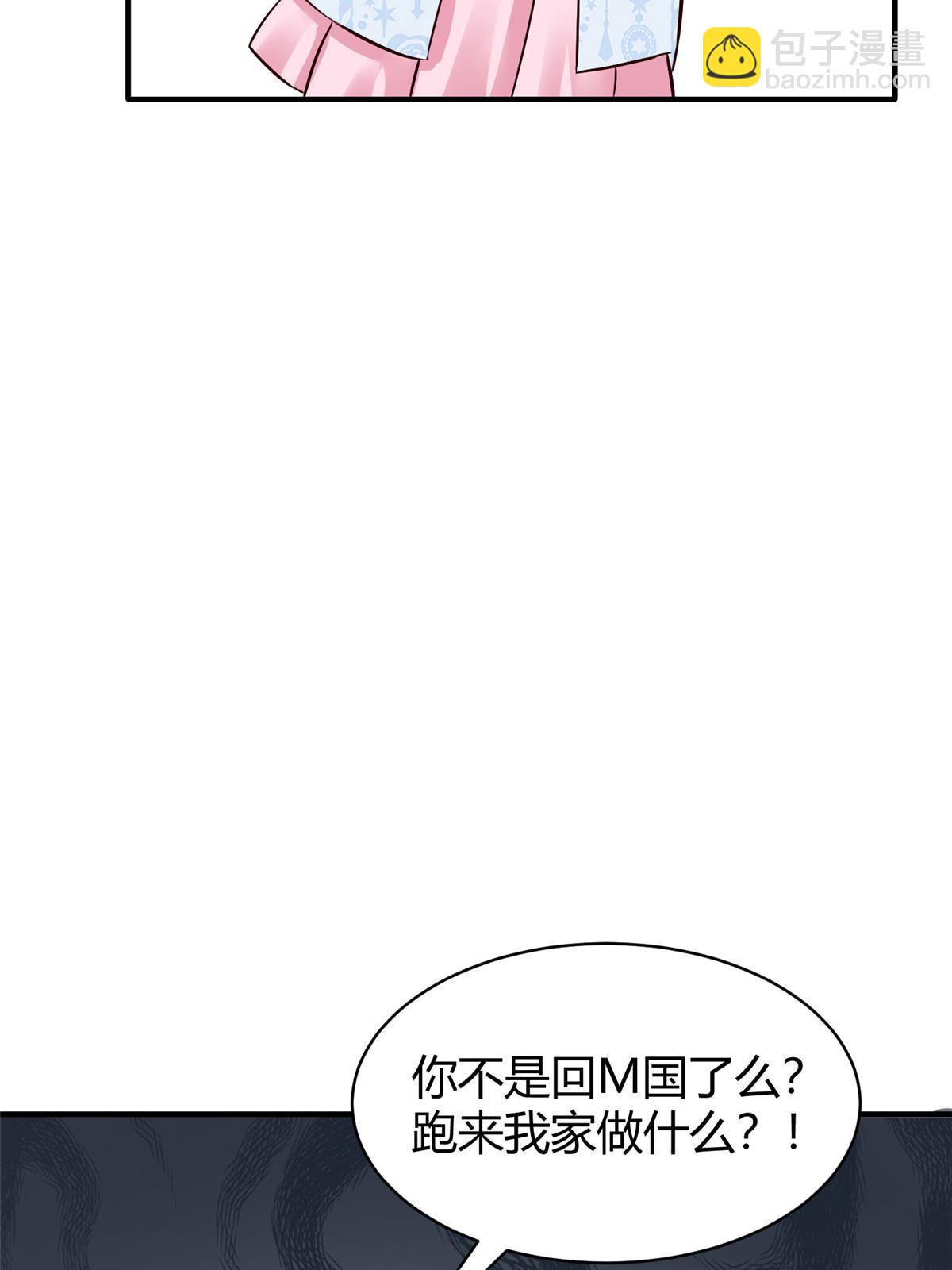 神秘枕邊人：boss，借個運 - 145 費小瑤最喜歡的人是？(1/2) - 8