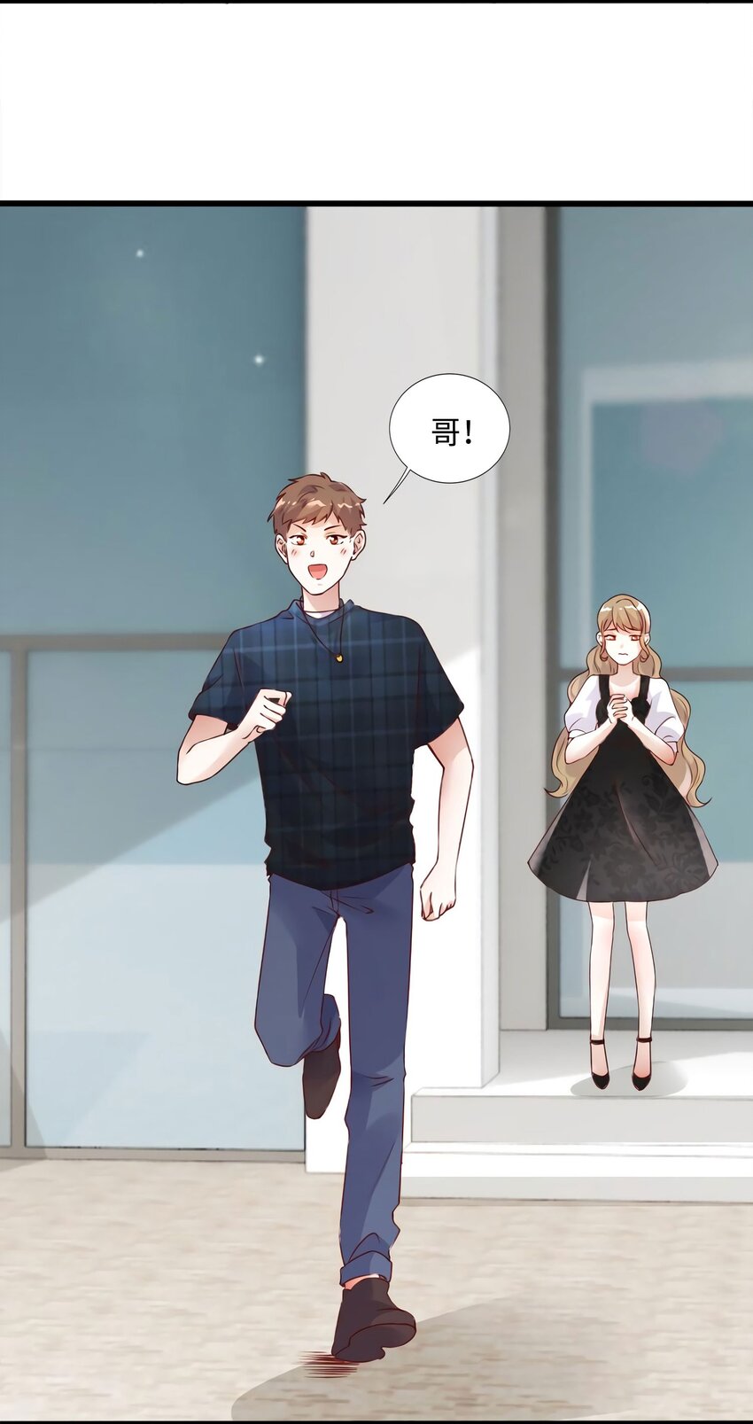 神秘枕邊人：boss，借個運 - 19 又撞到費南城？(1/2) - 3