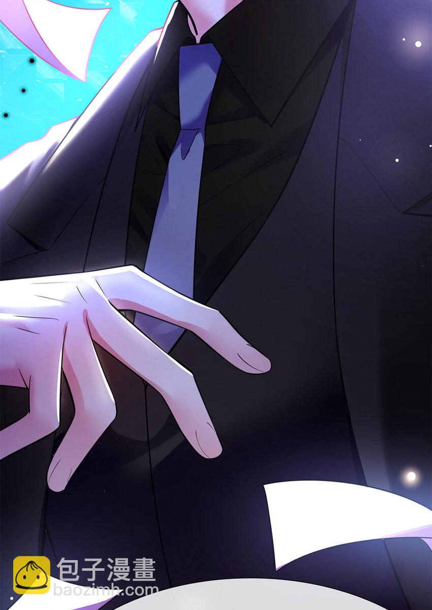 神秘枕邊人：boss，借個運 - 03 他就是喜歡我醜 - 2