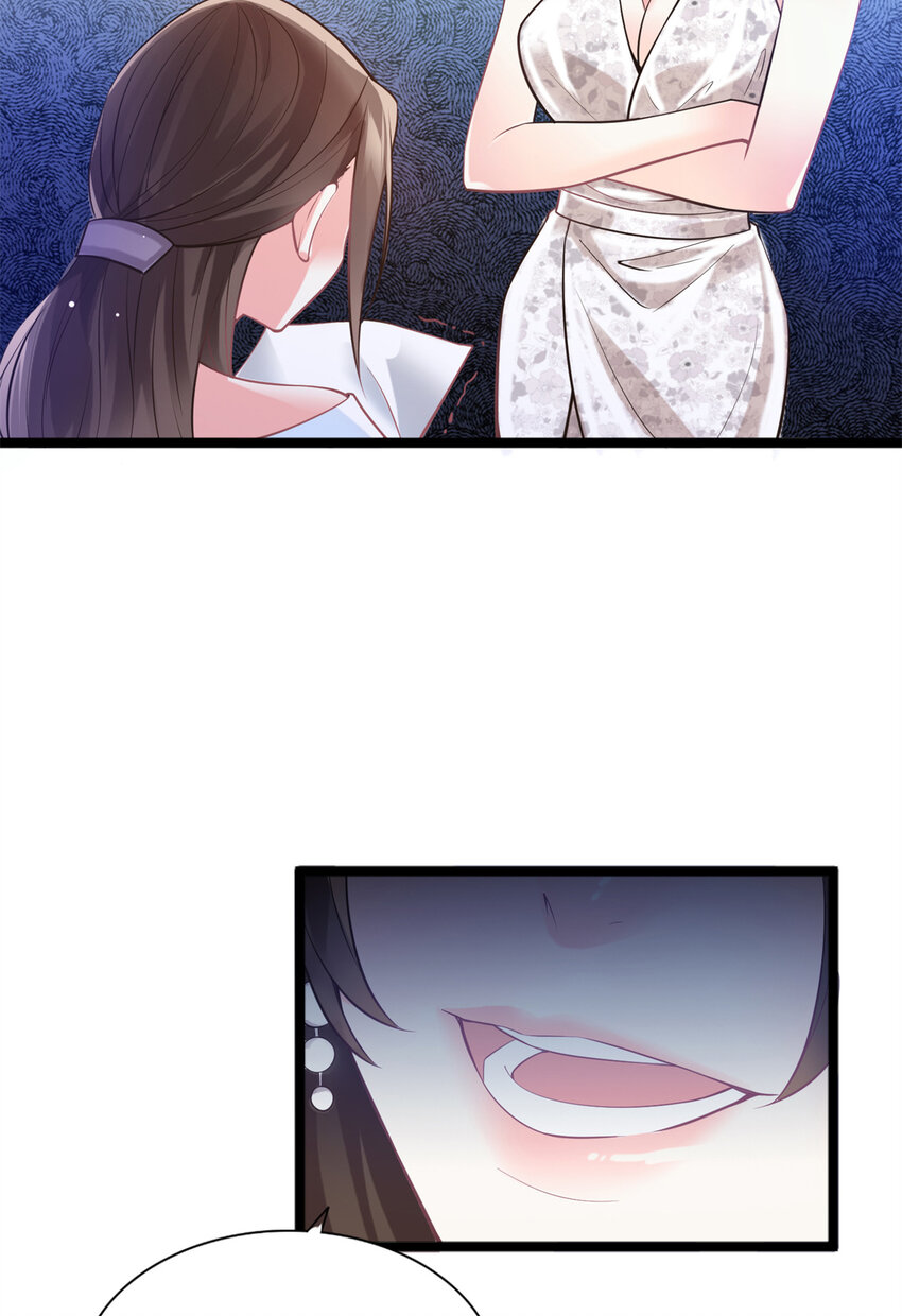 神秘枕邊人：boss，借個運 - 03 他就是喜歡我醜 - 7