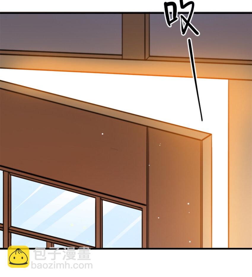 神秘枕邊人：boss，借個運 - 03 他就是喜歡我醜 - 3