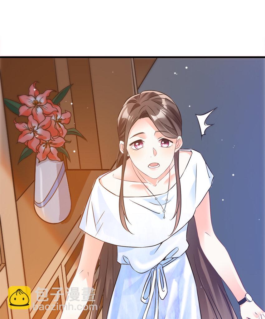 神秘枕邊人：boss，借個運 - 03 他就是喜歡我醜 - 4