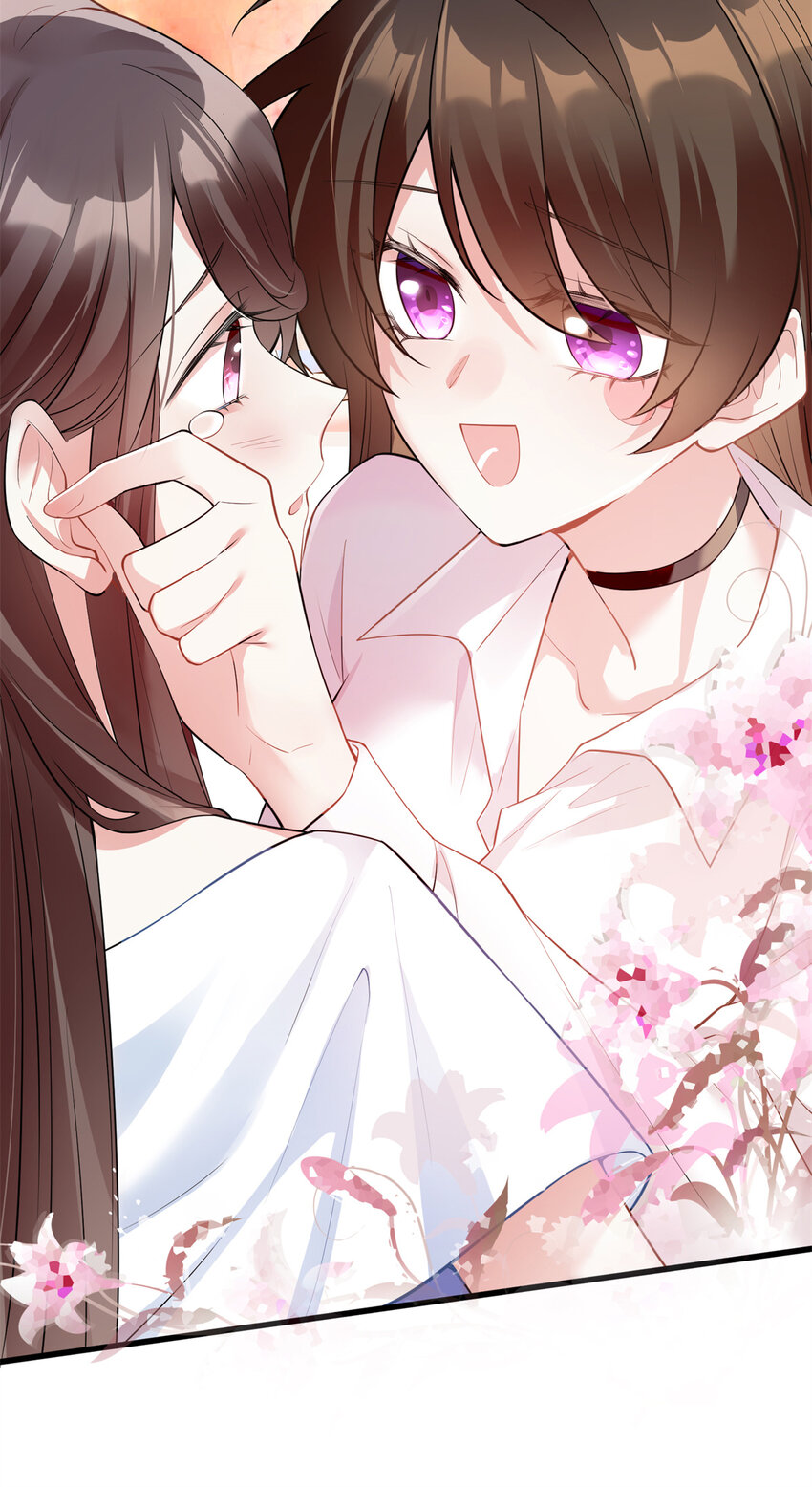 神秘枕邊人：boss，借個運 - 03 他就是喜歡我醜 - 7