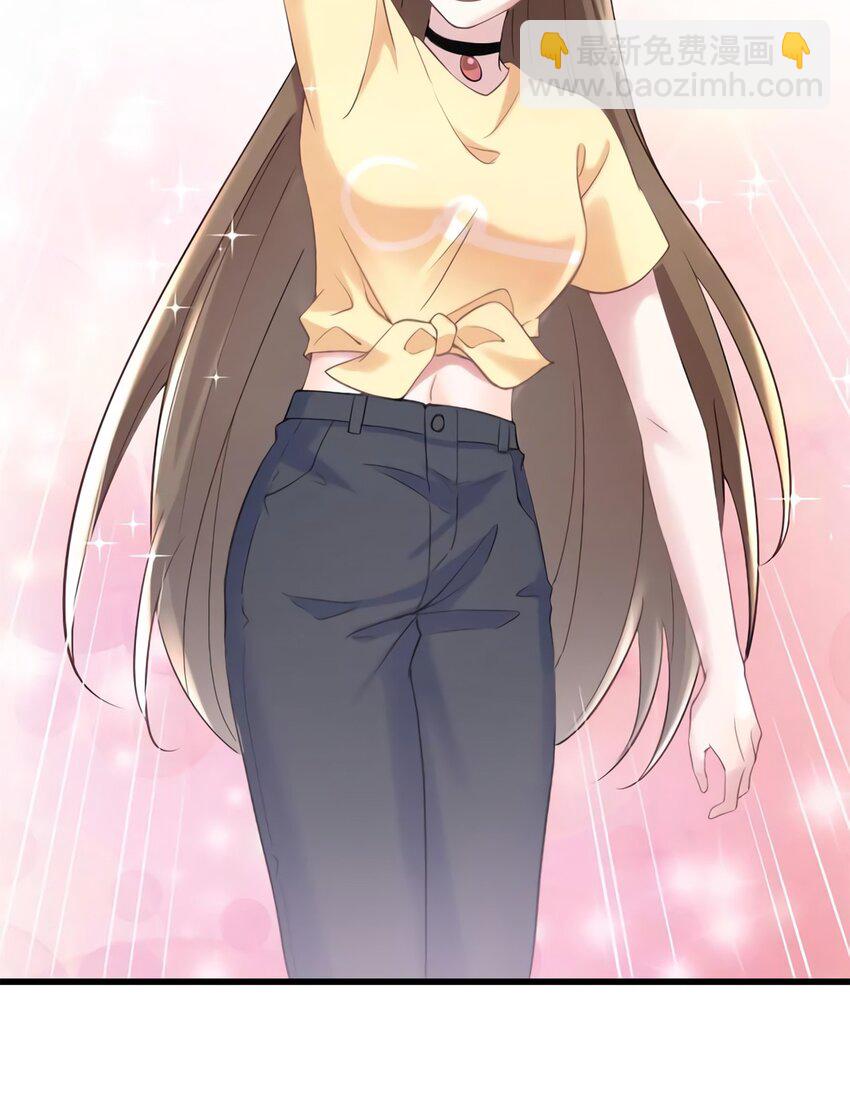 神秘枕邊人：boss，借個運 - 23 下節課，希望不會看到你(1/2) - 3