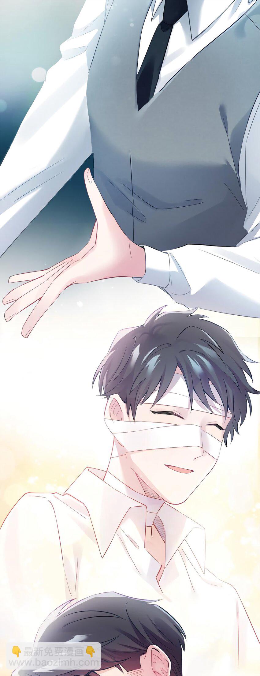 神秘枕邊人：boss，借個運 - 23 下節課，希望不會看到你(1/2) - 2