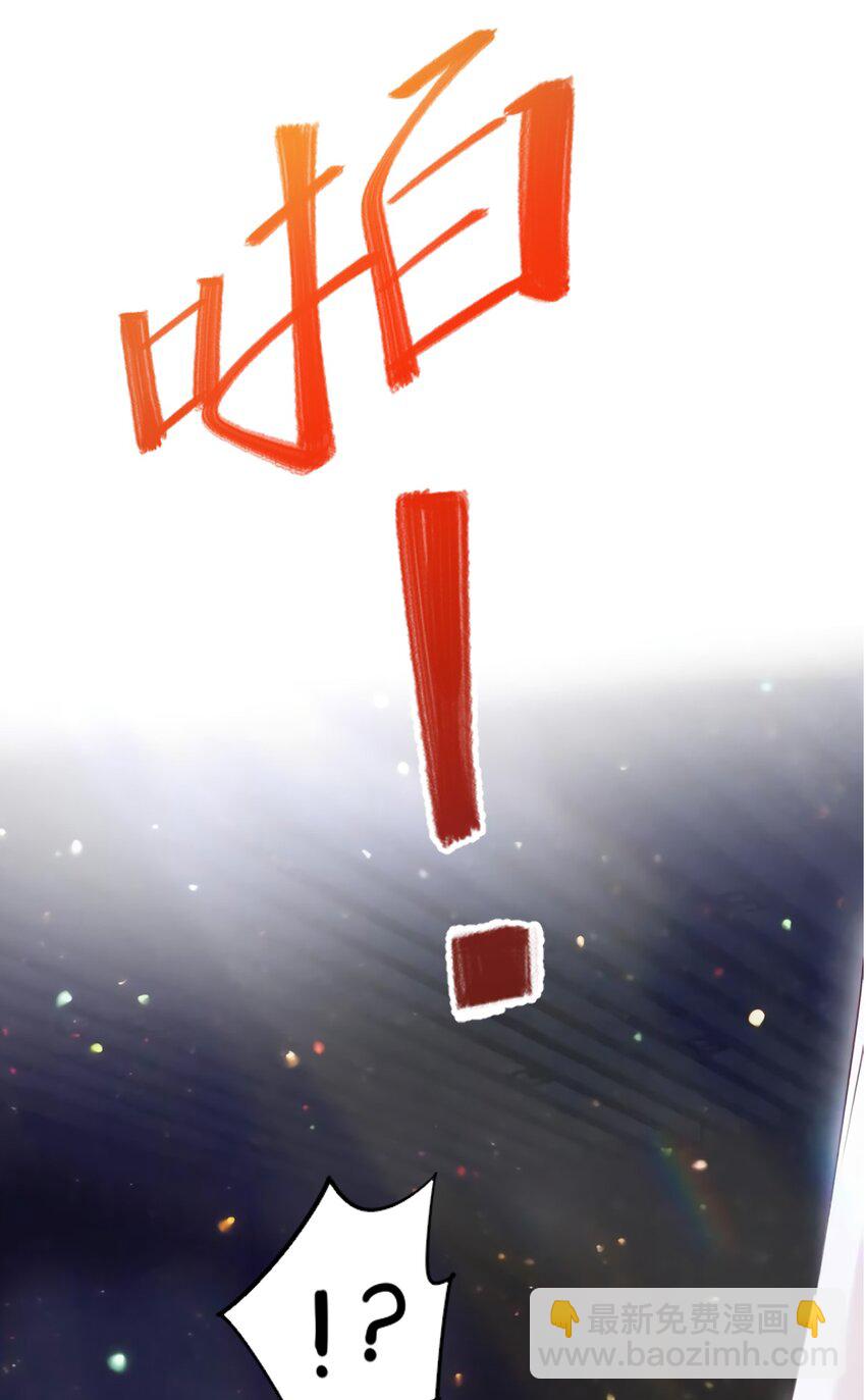 神秘枕邊人：boss，借個運 - 23 下節課，希望不會看到你(1/2) - 7