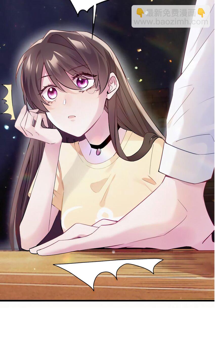 神秘枕邊人：boss，借個運 - 23 下節課，希望不會看到你(1/2) - 8