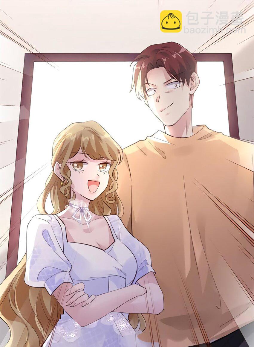 神秘枕邊人：boss，借個運 - 27 見證奇蹟誕生 - 6