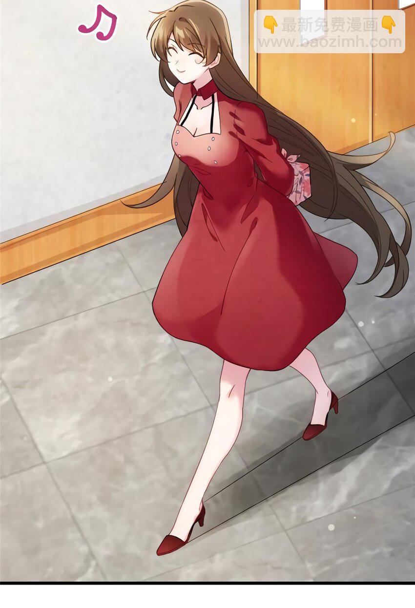 神秘枕邊人：boss，借個運 - 27 見證奇蹟誕生 - 4