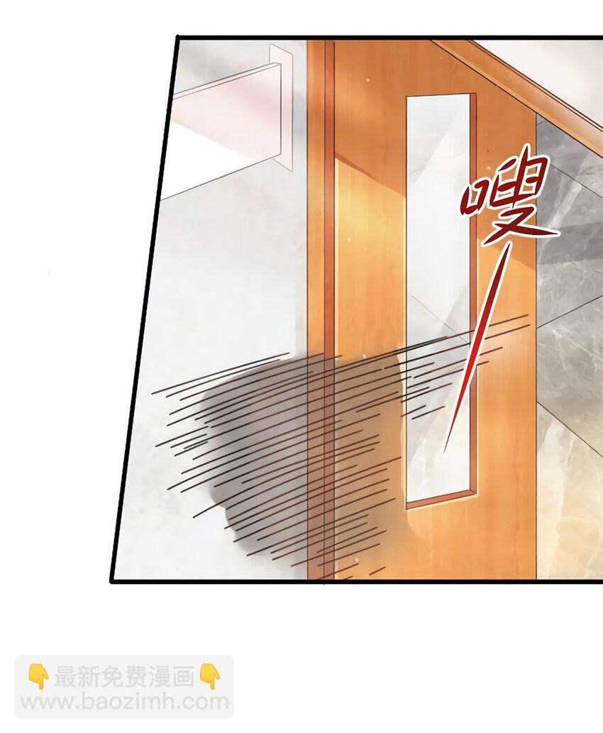 神秘枕邊人：boss，借個運 - 27 見證奇蹟誕生 - 2