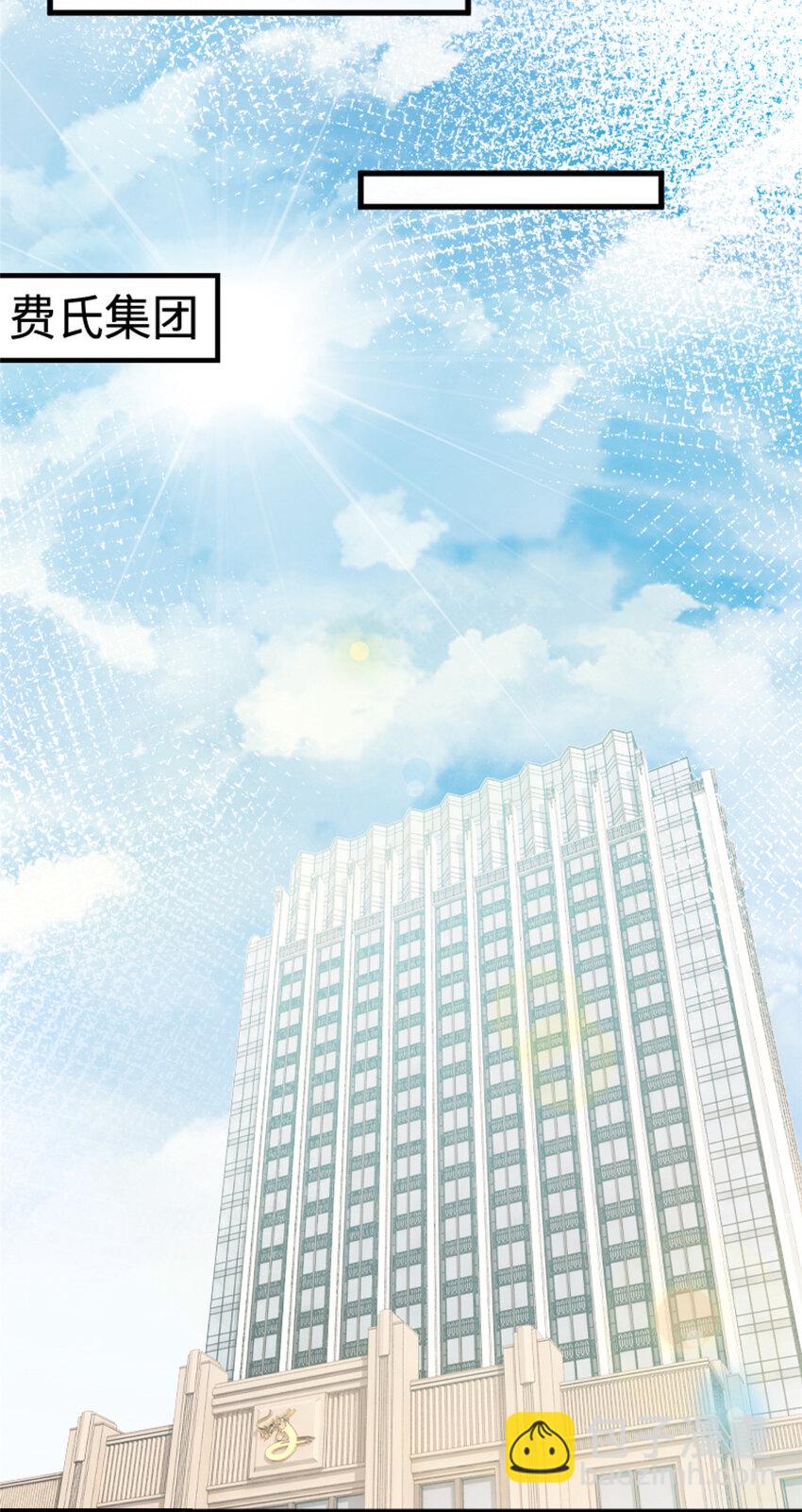 神秘枕邊人：boss，借個運 - 29 奇蹟會降臨嗎？ - 1