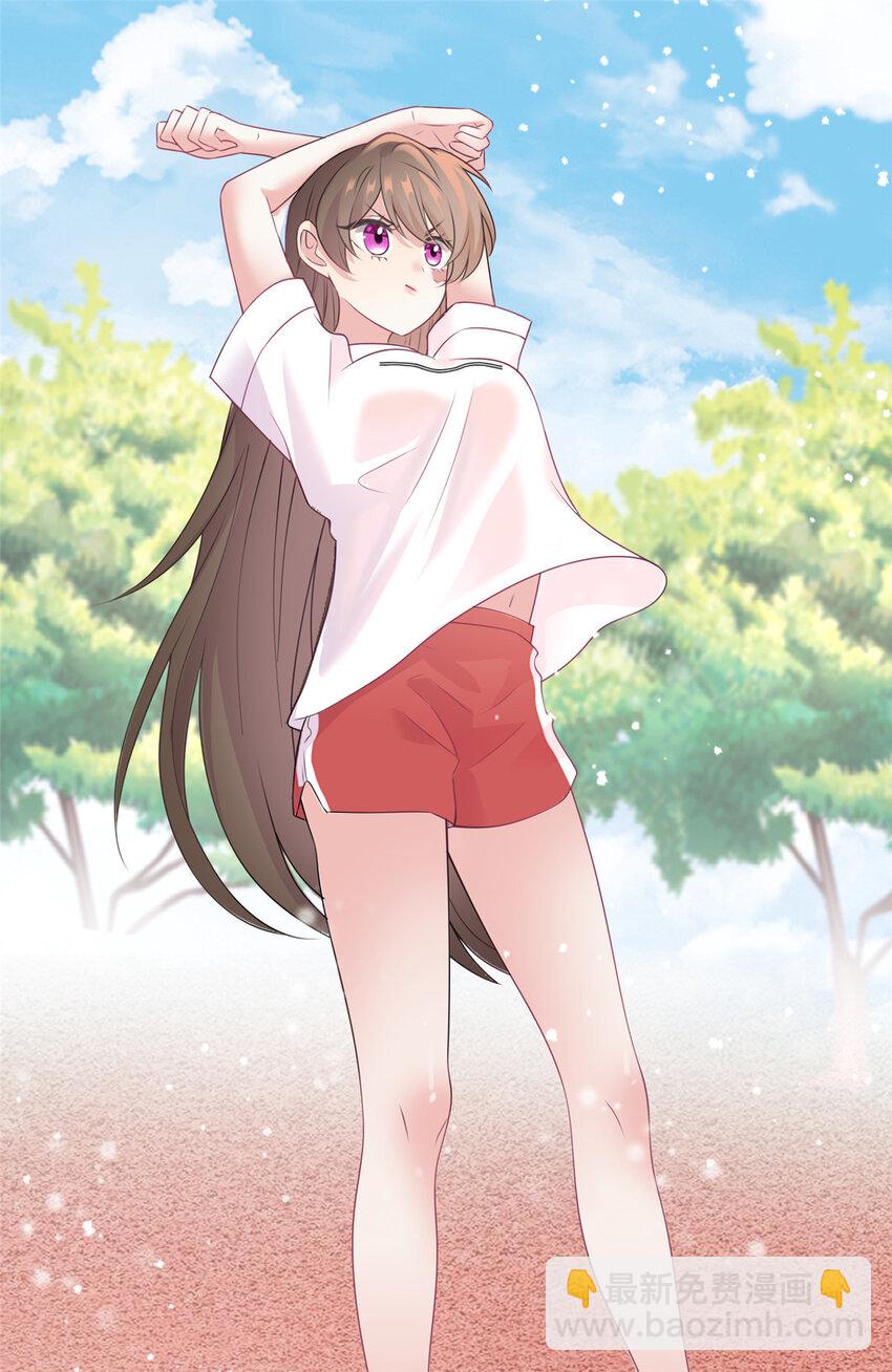 神秘枕邊人：boss，借個運 - 31 我又小看了她 - 1