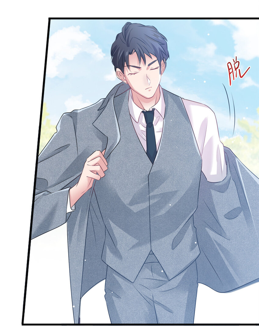 神秘枕邊人：boss，借個運 - 31 我又小看了她 - 4