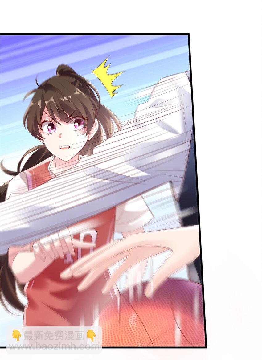 神秘枕邊人：boss，借個運 - 31 我又小看了她 - 4