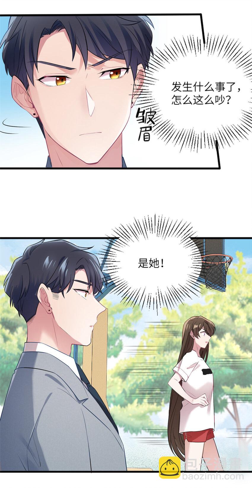 神秘枕邊人：boss，借個運 - 31 我又小看了她 - 4