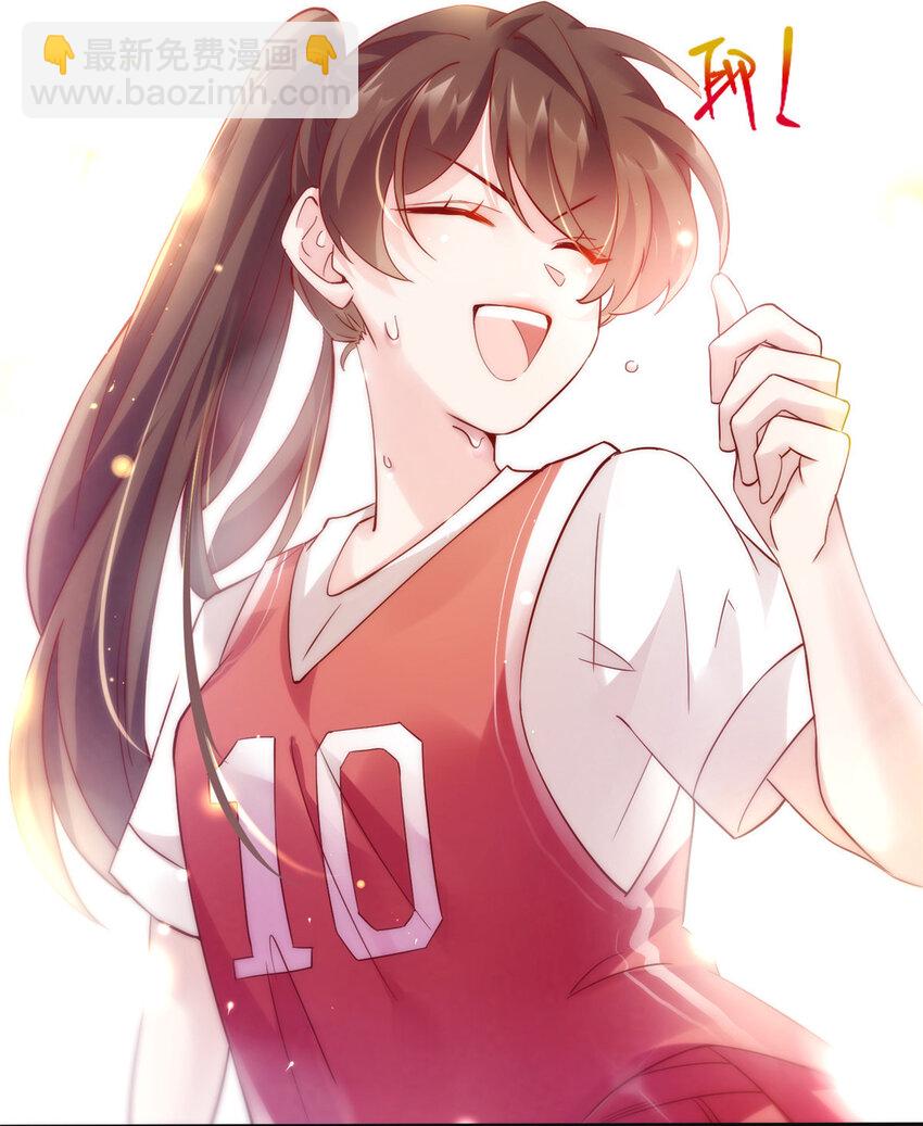 神秘枕邊人：boss，借個運 - 31 我又小看了她 - 2