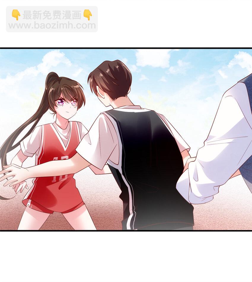 神秘枕邊人：boss，借個運 - 33 以眼還眼 - 3