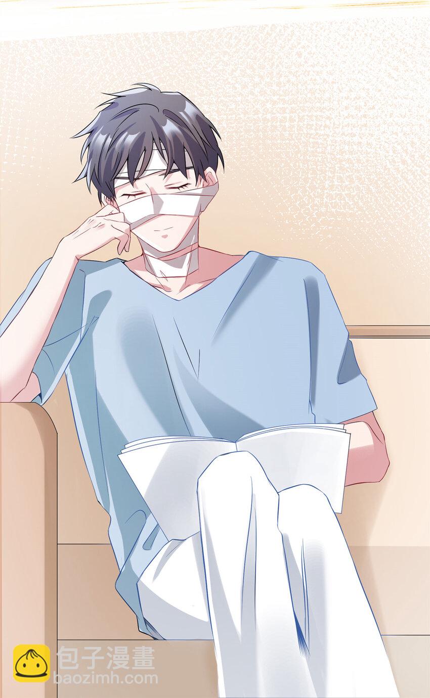 神秘枕邊人：boss，借個運 - 35 費南城等的女人，是誰？ - 1