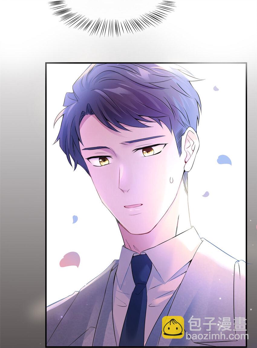 神秘枕邊人：boss，借個運 - 37 最難堪的時刻(1/2) - 8